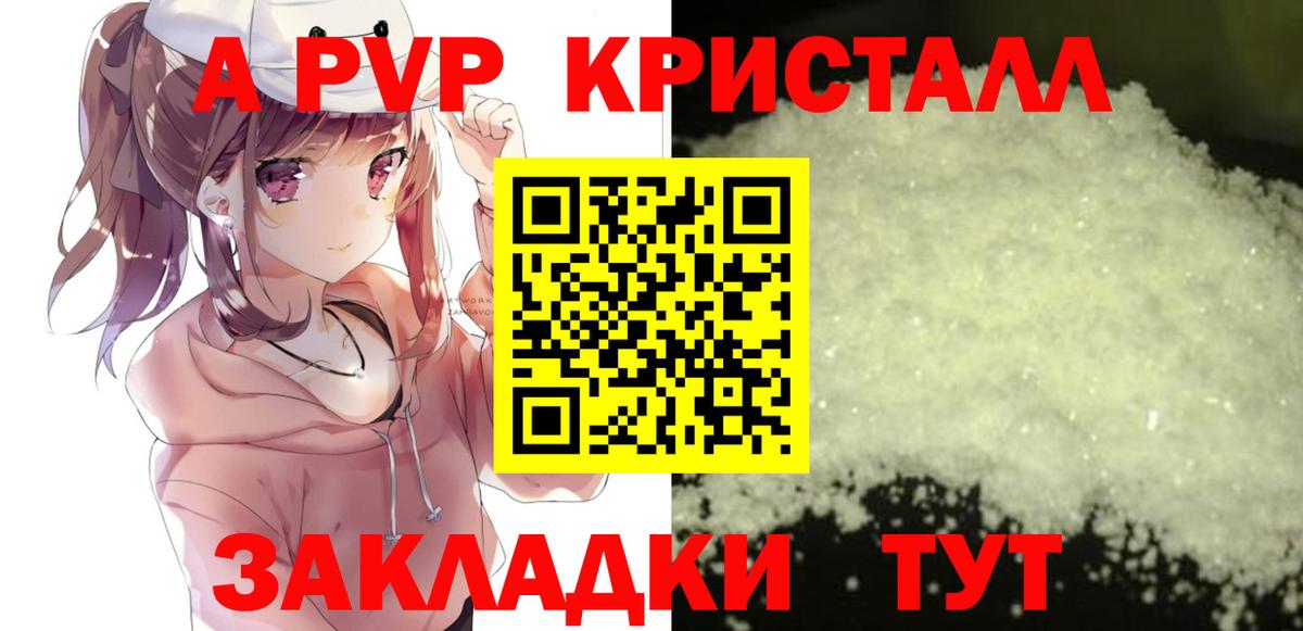 А ПВП СК Ейск