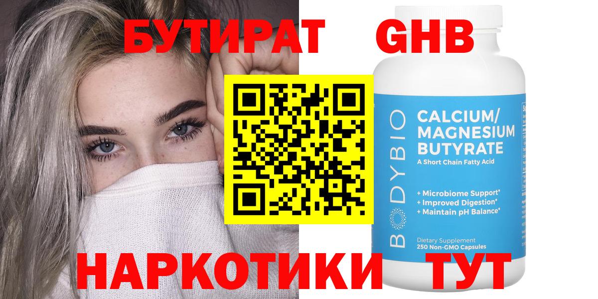 Марихуана  Ейск  Вход с VPN  Марихуана  МЕФ   ГАШИШ  НБОМе  КОКАИН  ЭКСТАЗИ 
