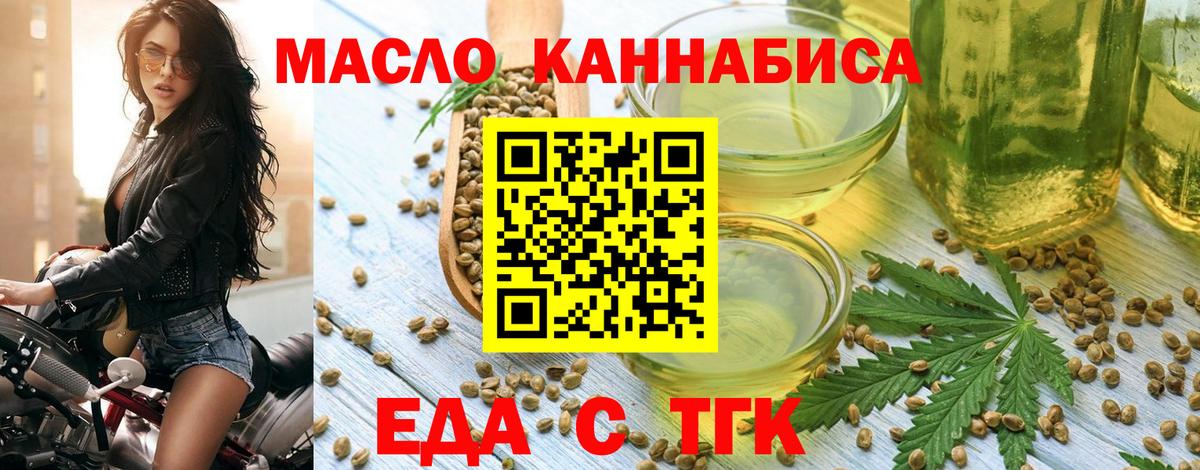  Кокаин Ейск