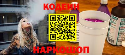 кристаллы Ливны