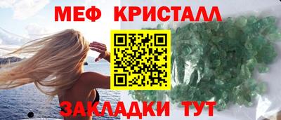 спайс Ликино-Дулёво