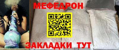 кристаллы Ливны