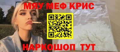 кристаллы Ливны