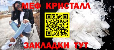спайс Ликино-Дулёво