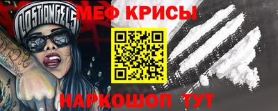 кристаллы Ливны