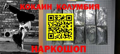 кристаллы Ливны