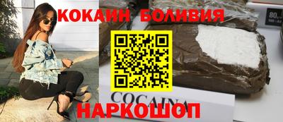 мефедрон Лесосибирск