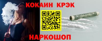 мефедрон Лесосибирск