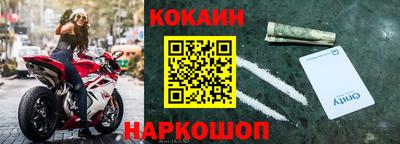 спайс Ликино-Дулёво