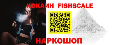 мефедрон Лесосибирск