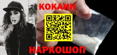 спайс Ликино-Дулёво