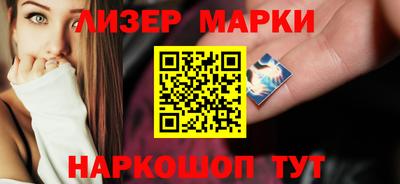 спайс Ликино-Дулёво