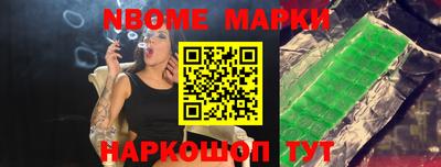 кристаллы Ливны