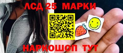 мефедрон Лесосибирск