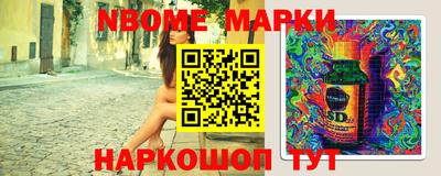 спайс Ликино-Дулёво