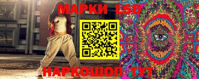 спайс Ликино-Дулёво