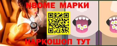 мефедрон Лесосибирск