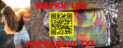 спайс Ликино-Дулёво