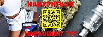 кристаллы Ливны