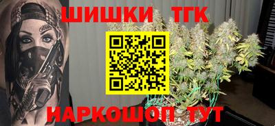 спайс Ликино-Дулёво