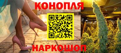 кристаллы Ливны
