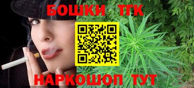 спайс Ликино-Дулёво