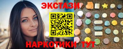 спайс Ликино-Дулёво