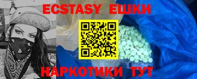 кристаллы Ливны