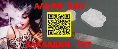 кристаллы Ливны