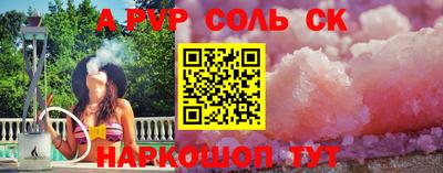 крисы Новозыбков