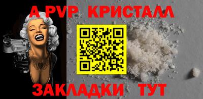 мефедрон Лесосибирск