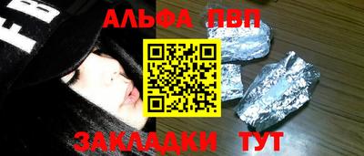 спайс Ликино-Дулёво