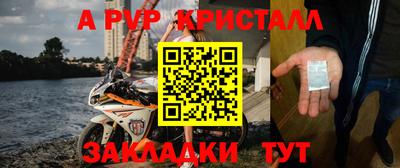 спайс Ликино-Дулёво
