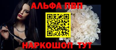 кристаллы Ливны