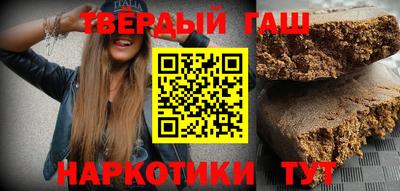 спайс Ликино-Дулёво