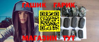 кристаллы Ливны
