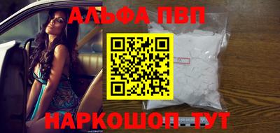 мефедрон Лесосибирск