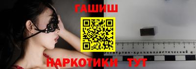 кристаллы Ливны