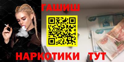 кристаллы Ливны