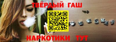 кристаллы Ливны
