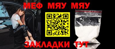 мефедрон Лесосибирск