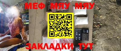 мефедрон Лесосибирск