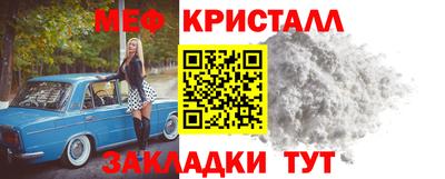 кристаллы Ливны