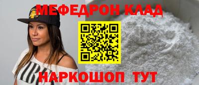 кристаллы Ливны