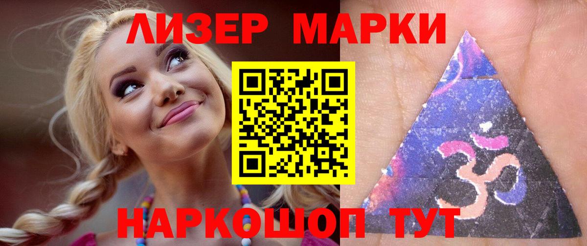 mega   Вход с VPN  Ейск  ЛСД экстази ecstasy 